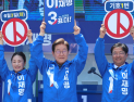이재명, ‘험지’ 영남권 순회 유세 “반(半)통령 아닌 대통합 ‘大통령’ 되겠다” [21대 대선]