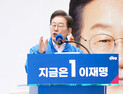 이재명 “정권 불문 검찰에 당해…죄 없는 자식들과 아내에게 미안” [21대 대선]