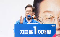 이재명 “정권 불문 검찰에 당해…죄 없는 자식들과 아내에게 미안” [21대 대선]