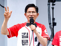 사세행, ‘리박스쿨’ 연관성 부인한 김문수 고발 [21대 대선]