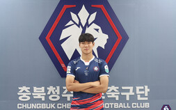 충북청주FC, ‘청주대 출신 신예 라인 브레이커’ 홍석준 영입 [K리그]