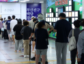 ‘투표 행렬’