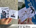 직접 만든 투표 용지 인증샷 ‘꾹’…SNS 이색 투표 인증 눈길