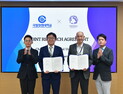 국립창원대–日 도호쿠대, 동아시아 멸종위기 식물 공동보전 협력