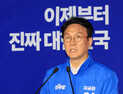 김민석 국무총리 물망·강훈식 대통령 비서실장 유력