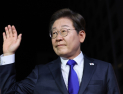 [속보] 이재명 “맡긴 사명, 어긋남 없이 확실히 이행할 것”