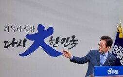 대통령 이재명…‘선두’하는 한국으로 [이재명 정부]