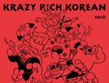 전현무·박세리·지예은·곽튜브, ‘크레이지 리치 코리안’ MC 확정…15일 첫방