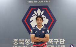 충북청주FC, 2002년생 ‘최강 멀티 플레이어’ 최강민 임대 영입 [K리그]