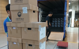 윤석열 정부 기록물 1365만건 이관 완료