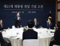李, 여야 대표 오찬 메뉴로 ‘비빔밥’…의미는 ‘화합’ [이재명 정부]