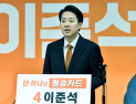 “언어 성폭력” 이준석 제명 청원, 하루도 안 돼 38% 넘겨