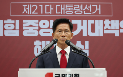 김문수, 대선 패배에 ‘큰 절’로 사과…“역사적 죄 지었다” [21대 대선]