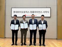 롯데바이오로직스, 컴플라이언스 준수 서약식 진행