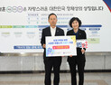 충남개발공사, ‘보훈가족 여름나기’ 선풍기로 응원
