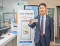  함명준 강원 고성군수, 