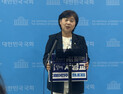 ‘입법천사’ 서영교, 민주원대 출마…“내란종식·경제재도약”