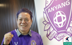 프로축구연맹, 상벌위 열고 FC안양에 제재금 1000만원 징계 [K리그]