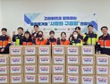 고려아연 온산제련소, 울산 비혼모 가정 위한 봉사활동 전개