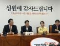 이준석 국회의원 제명 청원, 국회 심사 받는다…이틀 만에 15만명 동의