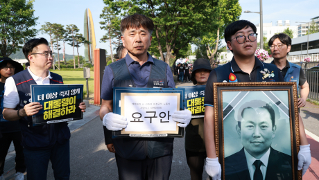 대통령실, 태안화력 사고 진상조사요구안 수령…“더 눈물 안 흘리게”
