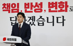 국힘 ‘당권 갈등’ 격화하나…김용태 “개혁만이 제2 계엄·尹 막는 길”