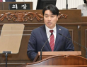 신현국 진주시의원, '실종자 수색 활동 지원 강화 조례안' 대표발의