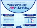 2030 세대, ‘무알콜·논알콜’ 찾는 이유는…“술·탄산과 다른 음료”