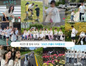 코웨이, ‘2025 리버플로깅’ 성료 外 홈플러스·CJ온스타일 [기업IN]