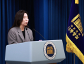 대통령실 “기재부 1차관에 이형일…청와대 복귀 예비비 259억”