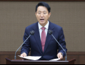 서울시의회 정례회 개회…오세훈 “민생·안전·미래 챙긴다”