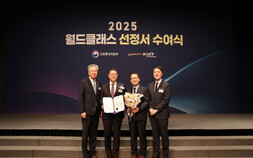 대원제약, ‘월드클래스 플러스사업’ 선정…비만치료제 개발 박차