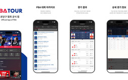 프로당구 기록 총망라…PBA, 홈페이지·어플리케이션 ‘전면 리뉴얼’
