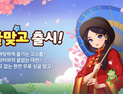 NHN, 모바일 웹보드 ‘한게임 싱글 맞고’ 출시 [쿠키 게임]
