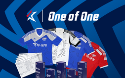 K리그만의 독창적인 기부 경매 캠페인 ‘K리그 One of One’ 1차 성료