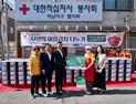 하남 적십자봉사회, 관내 취약계층에 '사랑의 여름 김치 나누기' 행사 열어