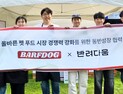 농심, 동반위 ‘영세기업 경쟁력 강화사업’ 선정 外 동아오츠카·푸디스트 [기업IN]