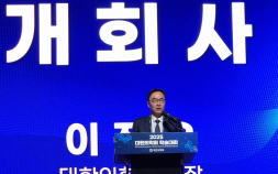 소통·공감 상실된 의정 관계…“진솔한 대화 통해 상호 신뢰 확장해야”