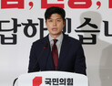 김용태, 당원 여론조사 제안 “탄핵 반대 당론 무효화, 원치 않으면 철회”