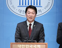 안철수, 국민의힘 지지율 급락에 “국민의 최후 경고…쇄신 없으면 소멸”