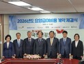 8년 만에 수가협상 전 유형 타결…‘건보료 인상’ 불씨 남아