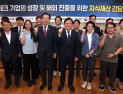 김완기 특허청장 '핀테크분야 명품특허 창출, 현장간담회'