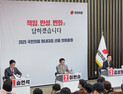 송언석 신임 원대, 巨與 풀어갈 해법은…“개혁·대여투쟁 마중물”