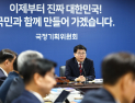 ‘이재명 정부 청사진’ 국정기획위, 조직개편·5개년 계획 수립 속도