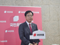 국힘 원내대표 선출된 송언석 당 이끌 방안은…‘혁신위 발족·조기 전대’