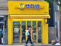 더본코리아, ‘300억원 상생’에도 신뢰 확보 ‘과제’…“지속 시스템 마련해야”