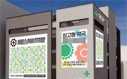 ‘약국계 코스트코’ 등장에 설왕설래…“선택권 존중” vs “오남용 우려”