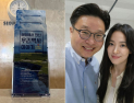 송혜교가 또…서경덕 교수와 韓 역사 안내서 1만부 기증