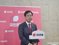 송언석 “당 쇄신 위한 혁신위원회 추진…전국정당 복원”