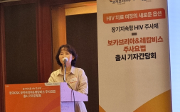연 6회 투여 ‘보카브리아+레캄비스’ 병용요법 도입…“HIV 낙인 해소 기대”